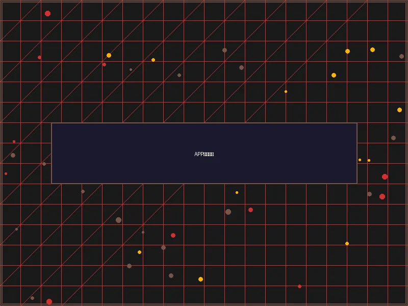 免费彩金 APP便携终端下载 - 赛博移动接入